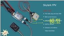 【skylark osd】最新最全skylark osd 产品参考信息