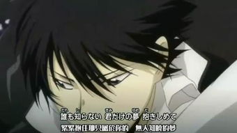 求骸与云雀的象征意义及其艺术表现