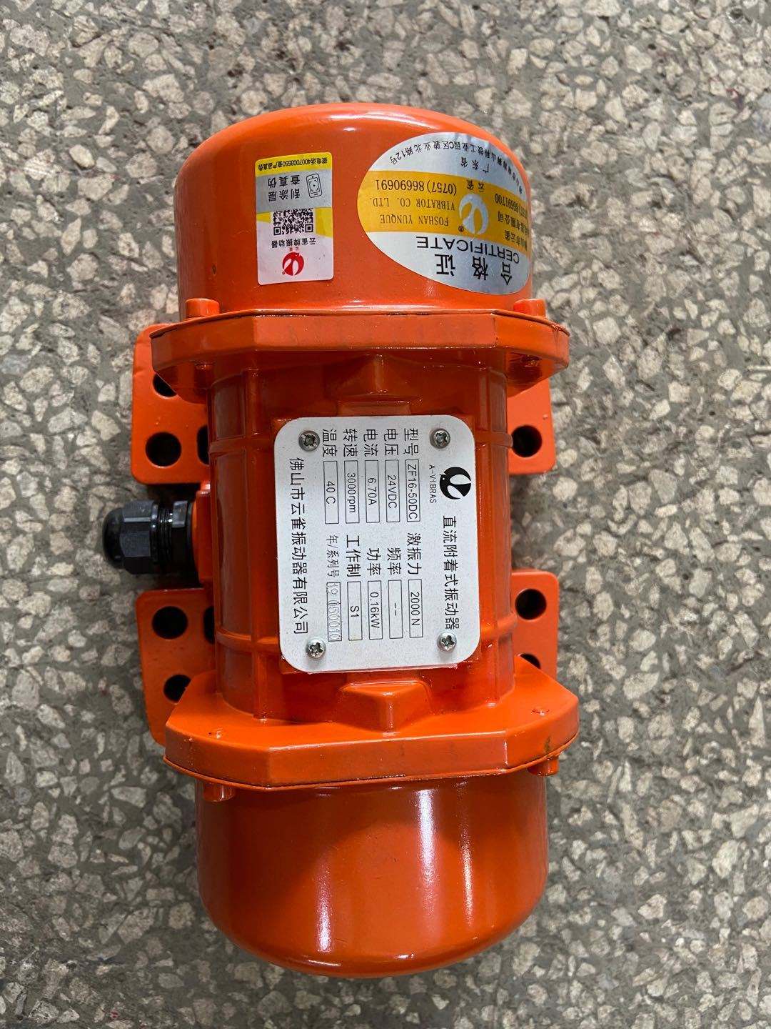 佛山云雀振动器 品质之选与品牌力量